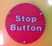 Кнопка "STOP" для р/а STOP'N'WIN
