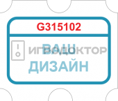 Билетики для редемпшн автоматов с логотипом заказчика размер 1/2( 10 коробок 2.000.000 шт)