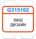 Билетики для редемпшн автоматов с логотипом заказчика размер 5/8 (10 коробок 1.600.000 шт)