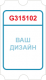 Билетики для редемпшн автоматов с логотипом заказчика (10 коробок 1.000.000 шт)