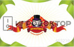Магнитные карты с кодировкой Game Keeper (тираж 20.000 шт)