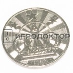 Жетон с логотипом заказчика (материал и размеры по согласованию) 10.000шт