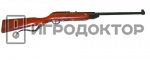 Ружье для Laser Shooting Ружье для Laser Shooting