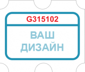 Билетики для редемпшн автоматов с логотипом заказчика размер 1/2( 10 коробок 2.000.000 шт)