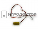 Датчик на пистолет р/а Magic Gun